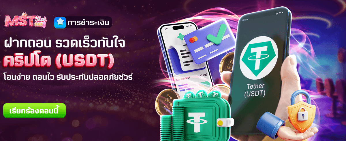 ดาวน์โหลด sbfplay99 app วันนี้