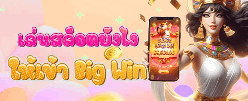 โบนัสฝากเงินช่วงเวลา Happy Hour promotion image