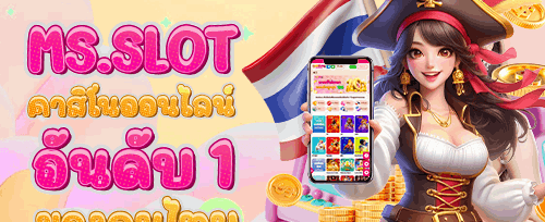 โปรโมชั่นระดับ VIP Exclusive promotion image