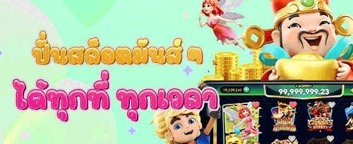 โปรโมชั่นแนะนำเพื่อน promotion image