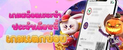 คืนยอดเสียรายวัน 5% promotion image