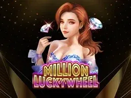 วงล้อเสี่ยงโชคล้านเหรียญ thumbnail